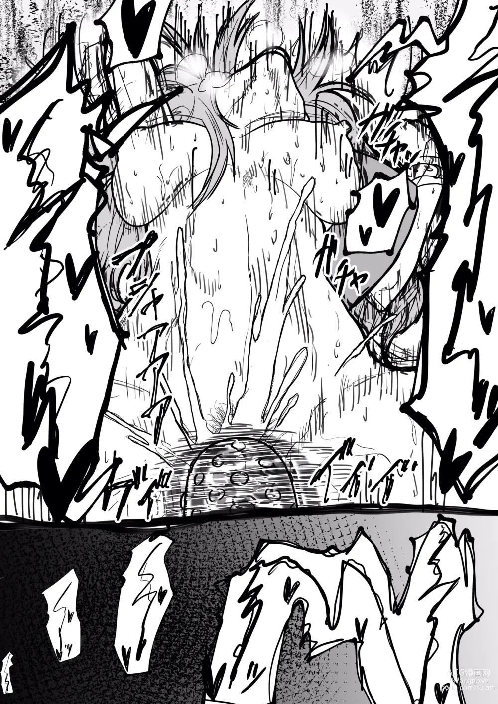 Page 16 of doujinshi Orihime ga Uwaki Nante suru Wakenai