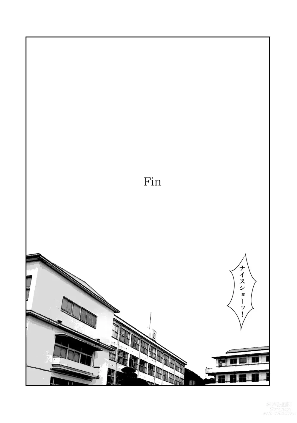 Page 117 of doujinshi 테니스부는 야구부의 손에 떨어졌습니다