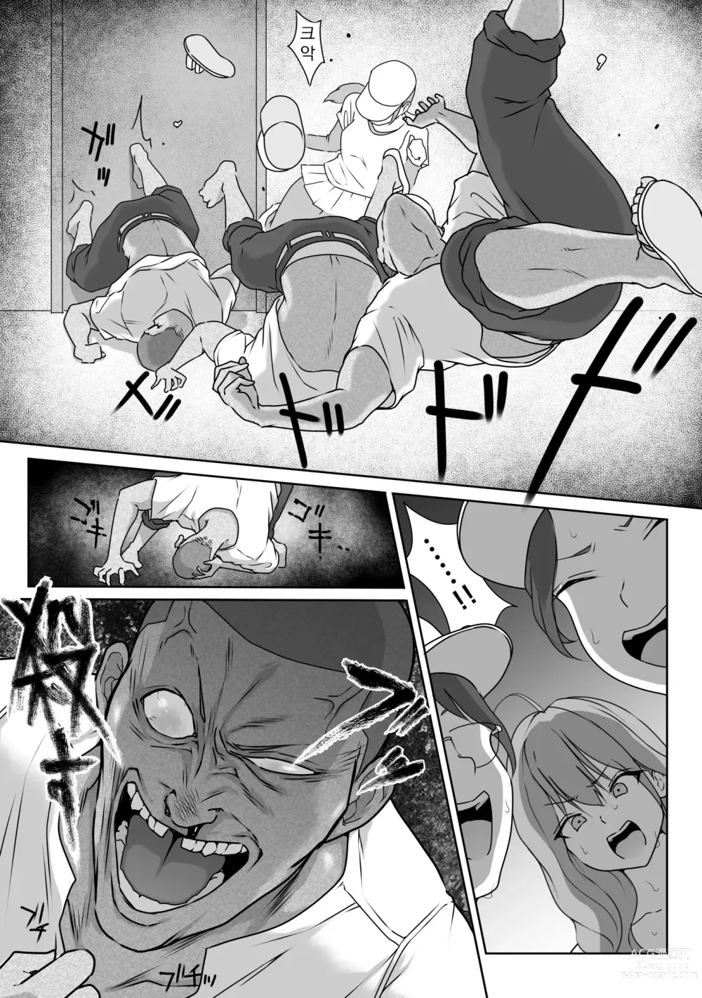 Page 54 of doujinshi 테니스부는 야구부의 손에 떨어졌습니다