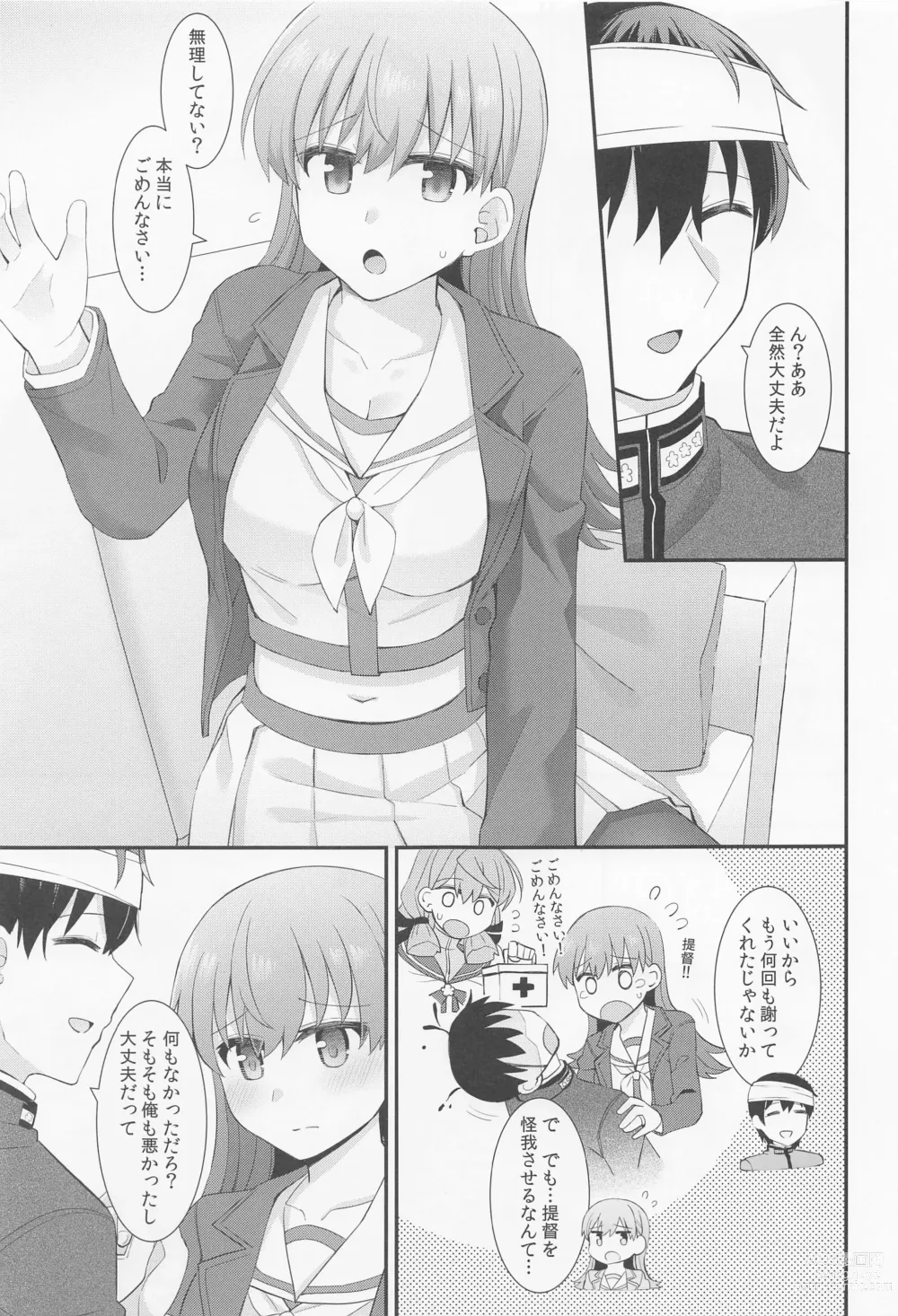 Page 10 of doujinshi Ooi no Micchaku Aftercare
