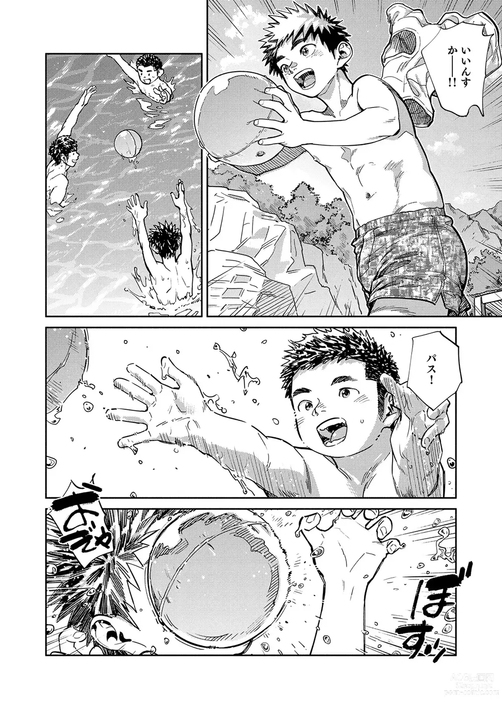 Page 8 of doujinshi Gekkan Shounen Zoom 2023-05