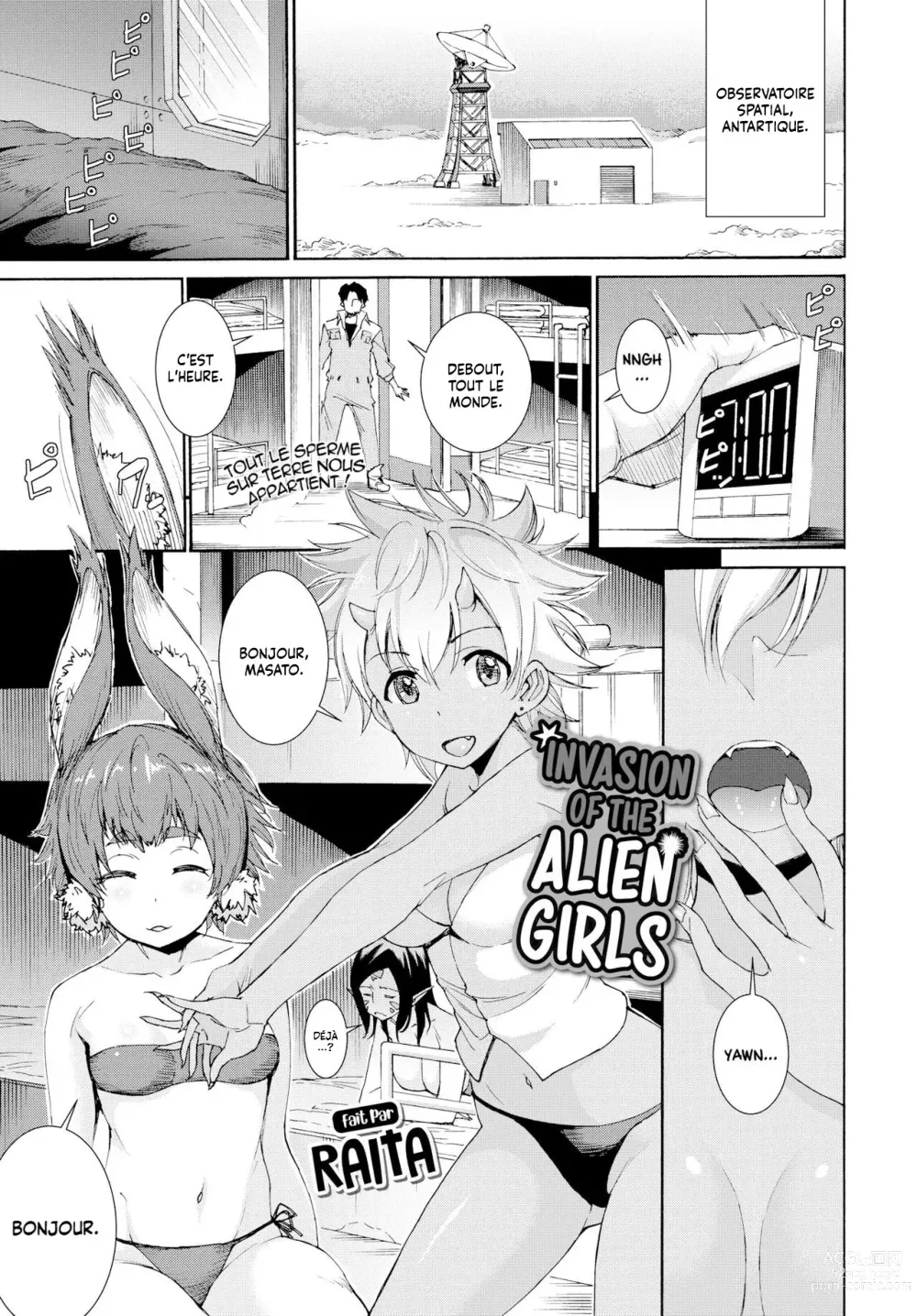 Page 1 of doujinshi Invasion of the Alien Girls