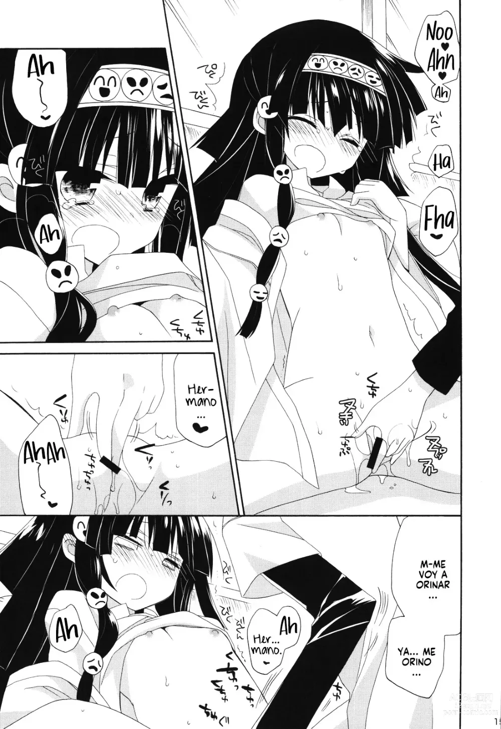 Page 16 of doujinshi SISTER PRINCESS