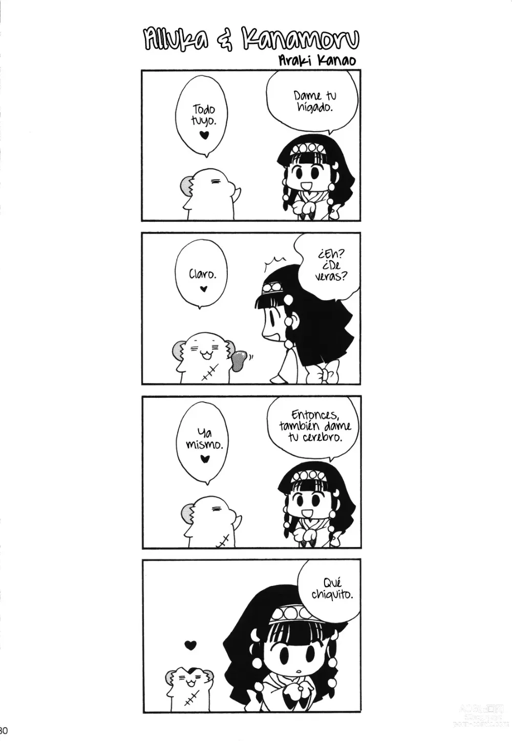 Page 31 of doujinshi SISTER PRINCESS