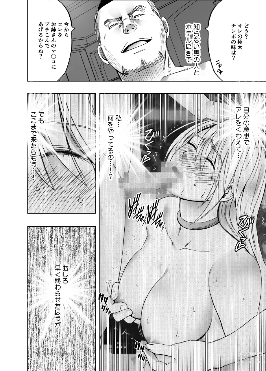 Page 35 of doujinshi taimashi kaguya kiwami 4