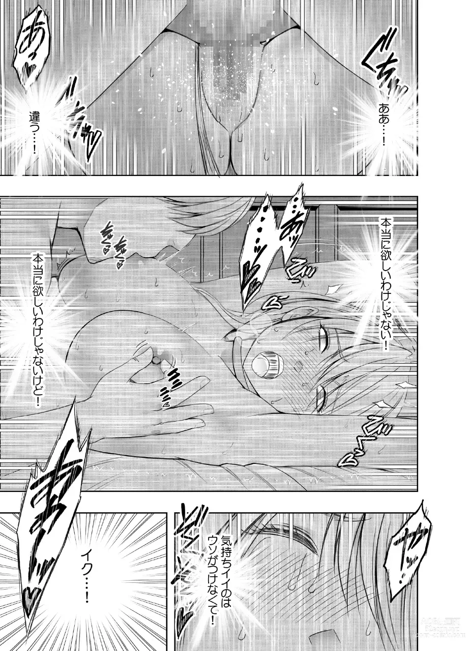 Page 52 of doujinshi taimashi kaguya kiwami 4