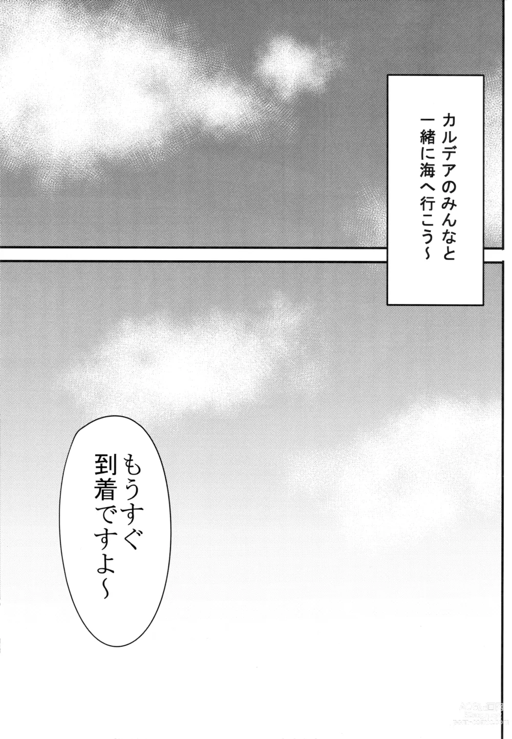 Page 3 of doujinshi Boshi Soukan