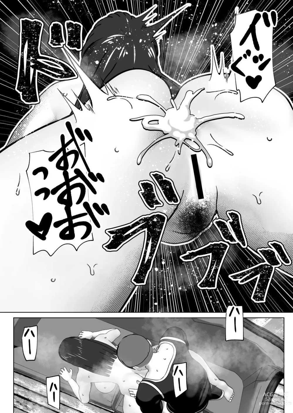 Page 31 of doujinshi Kokou no Onna Kenshi Retsujou