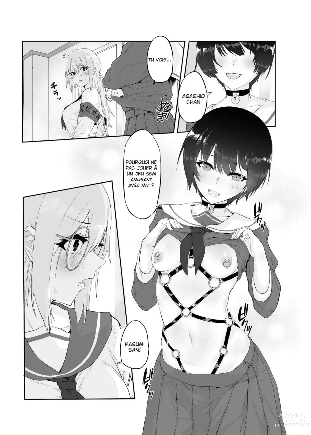 Page 15 of doujinshi M Shoujo - Houkago no Onnanoko-tachi no Himitsu