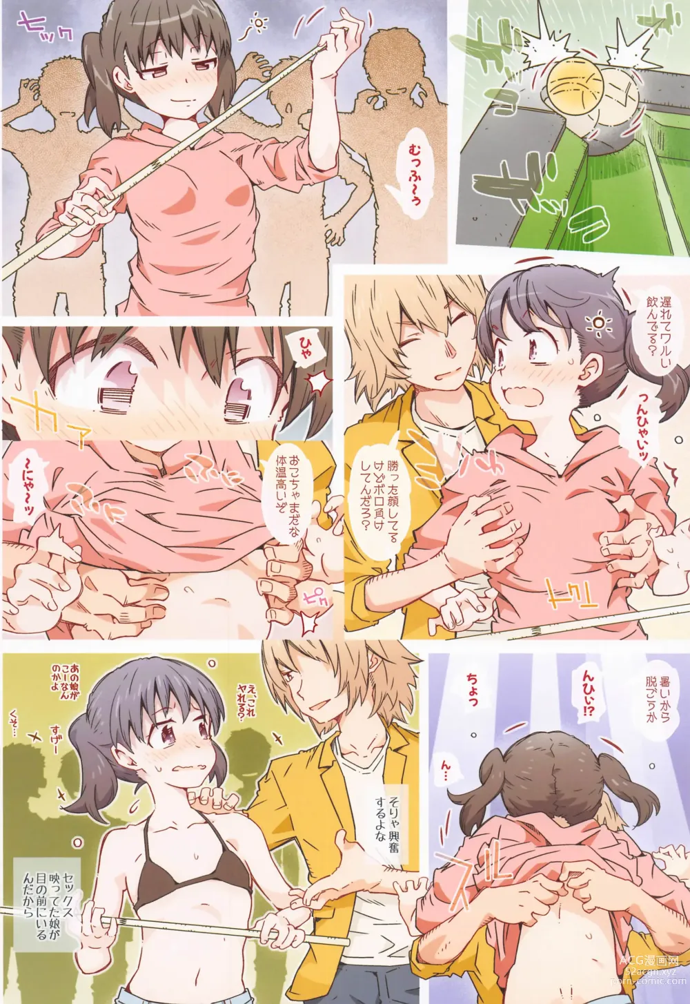 Page 14 of doujinshi Hinatanahi