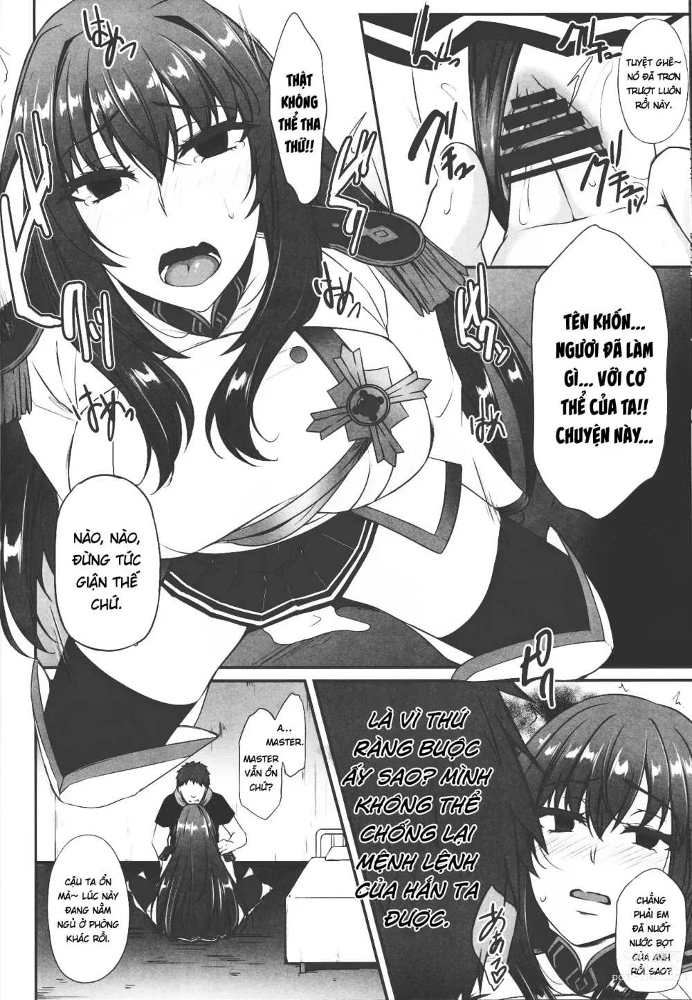 Page 12 of doujinshi Boku no Ochita Yari