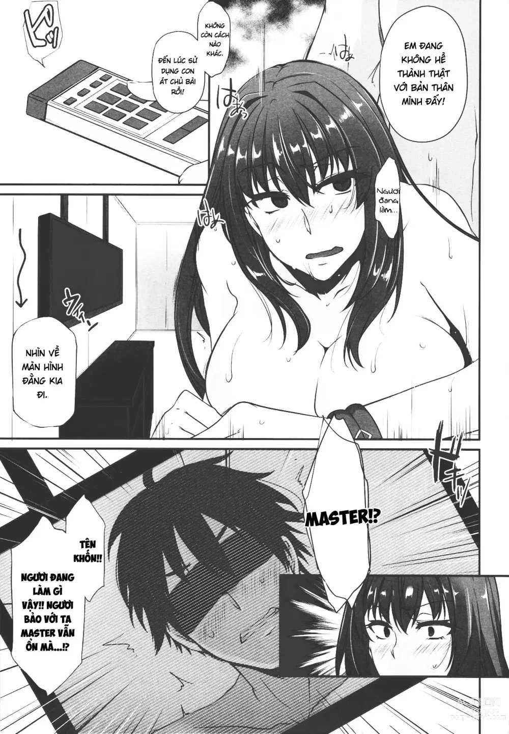 Page 21 of doujinshi Boku no Ochita Yari