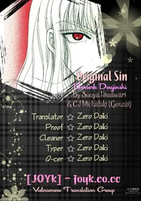 Page 17 of doujinshi Original Sin