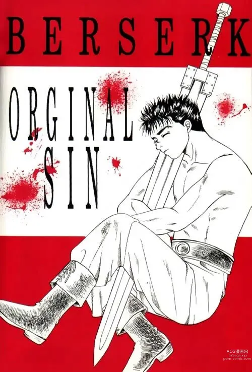 Page 3 of doujinshi Original Sin