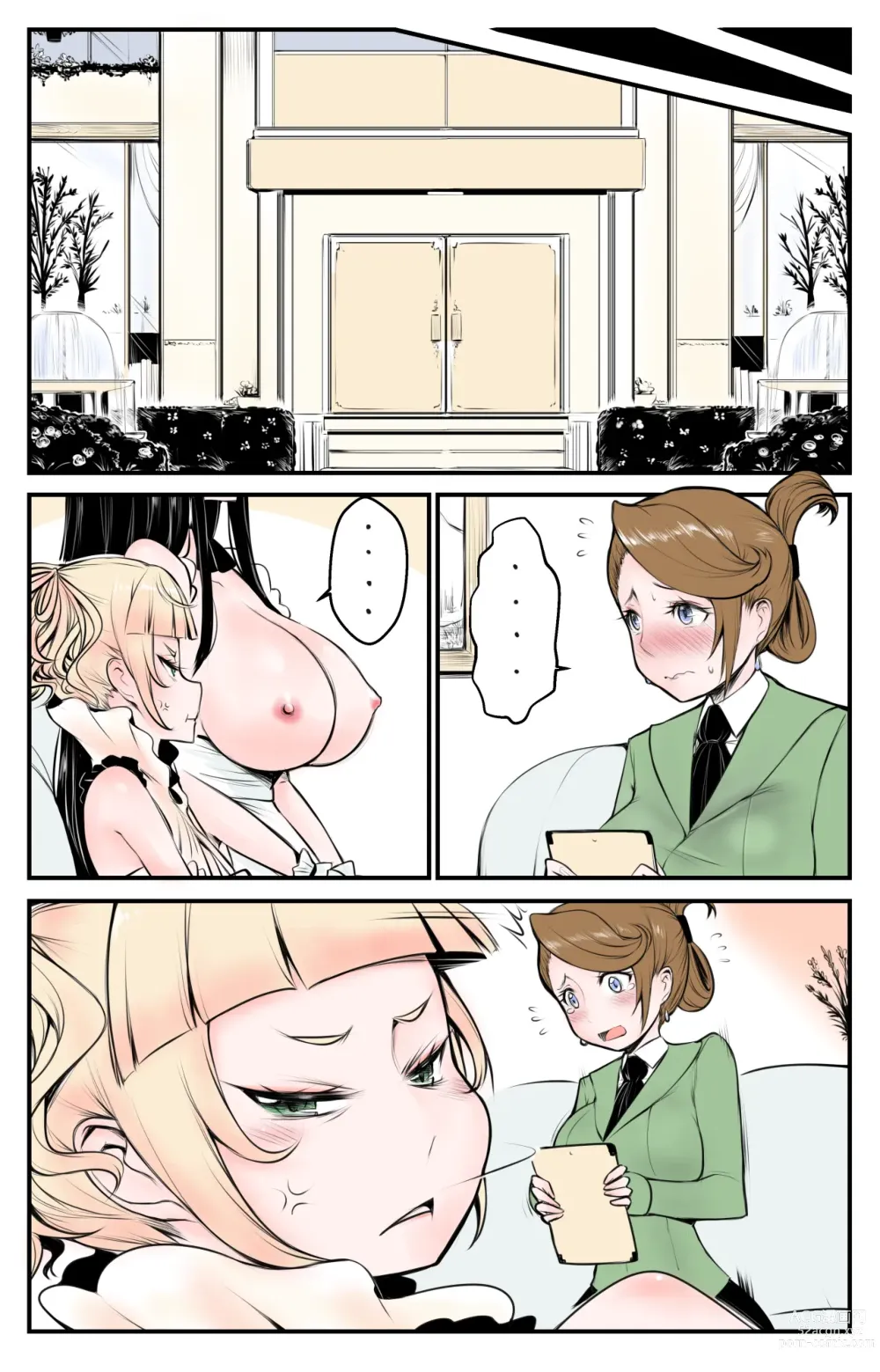 Page 22 of doujinshi Yurimonium Maids