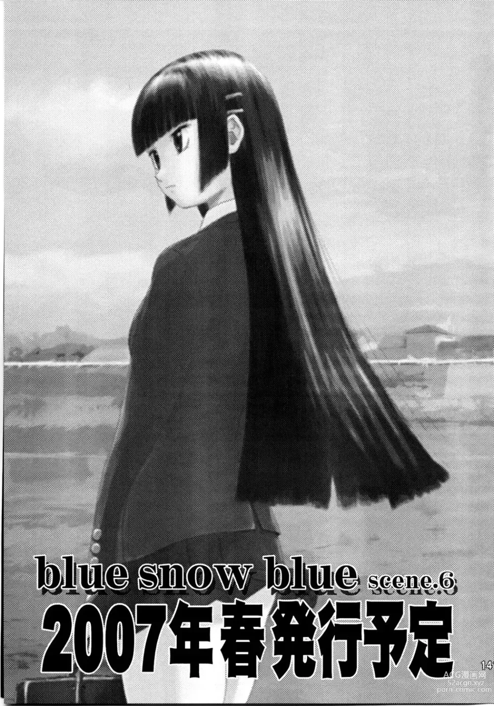 Page 141 of doujinshi blue snow blue 2023