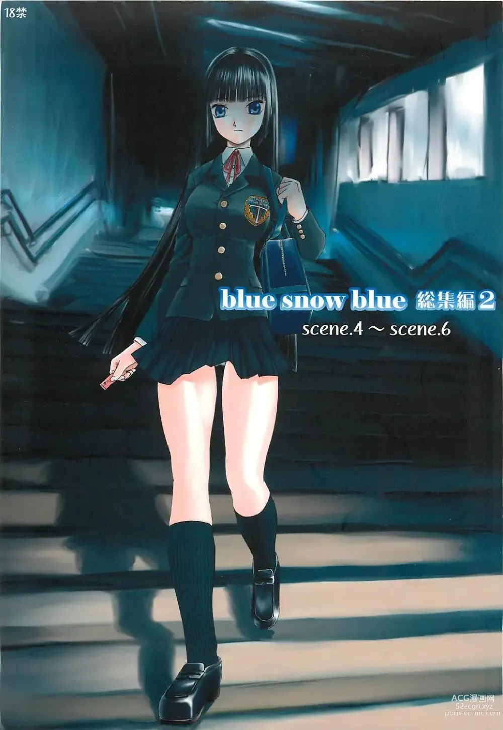 Page 146 of doujinshi blue snow blue 2023