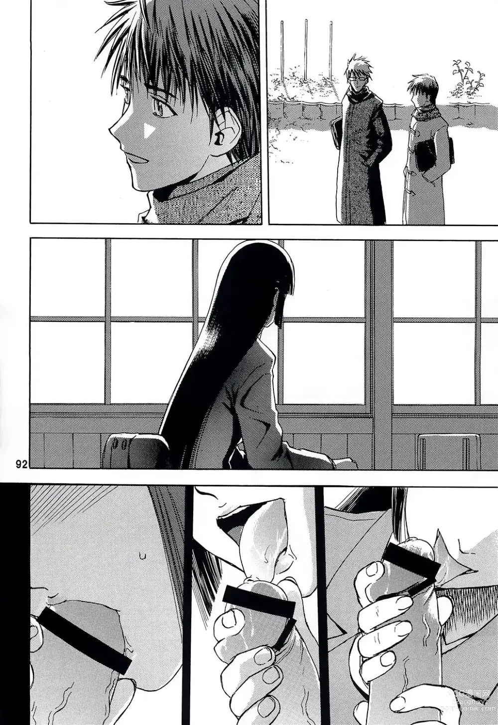 Page 237 of doujinshi blue snow blue 2023