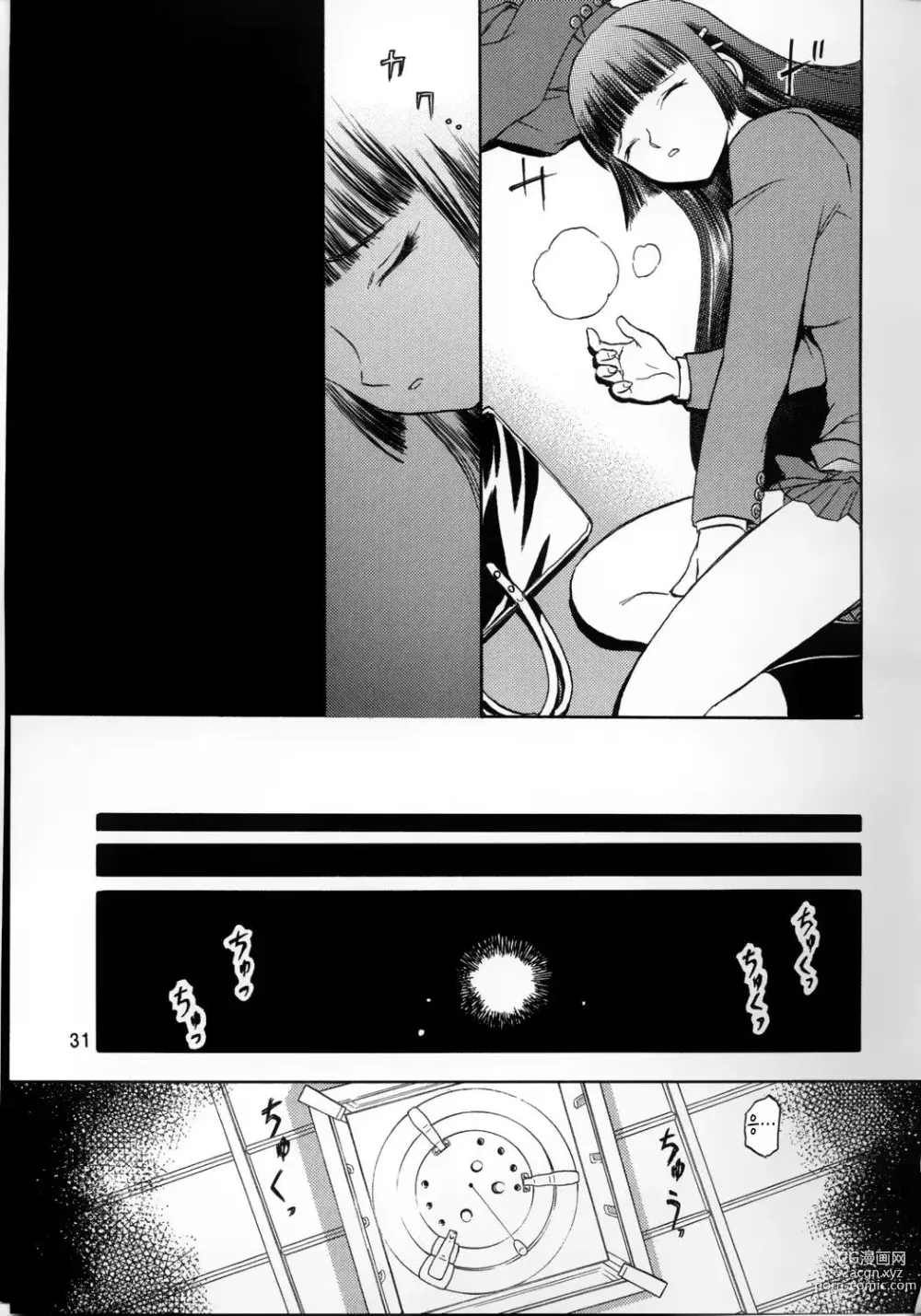 Page 31 of doujinshi blue snow blue 2023