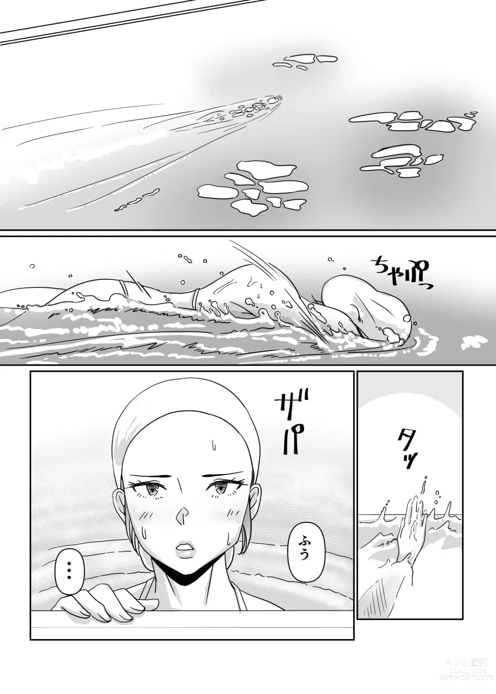 Page 2 of doujinshi Poolside de Sensei-tachi to Tanoshindemasu