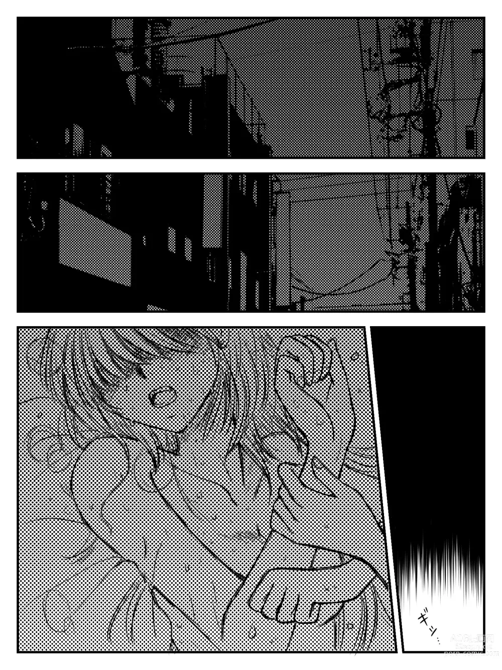 Page 93 of doujinshi LADIES NAVIGATION Episode 4