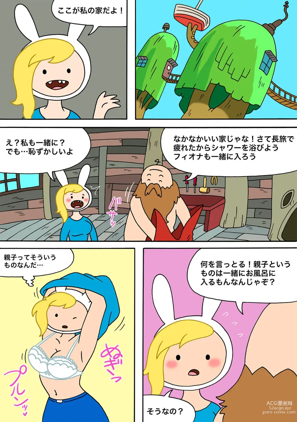 Page 2 of doujinshi Moshimo Finn ga Fionna dattara