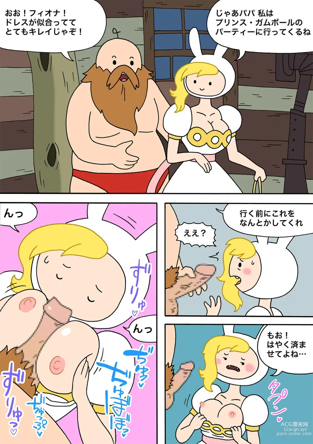 Page 14 of doujinshi Moshimo Finn ga Fionna dattara