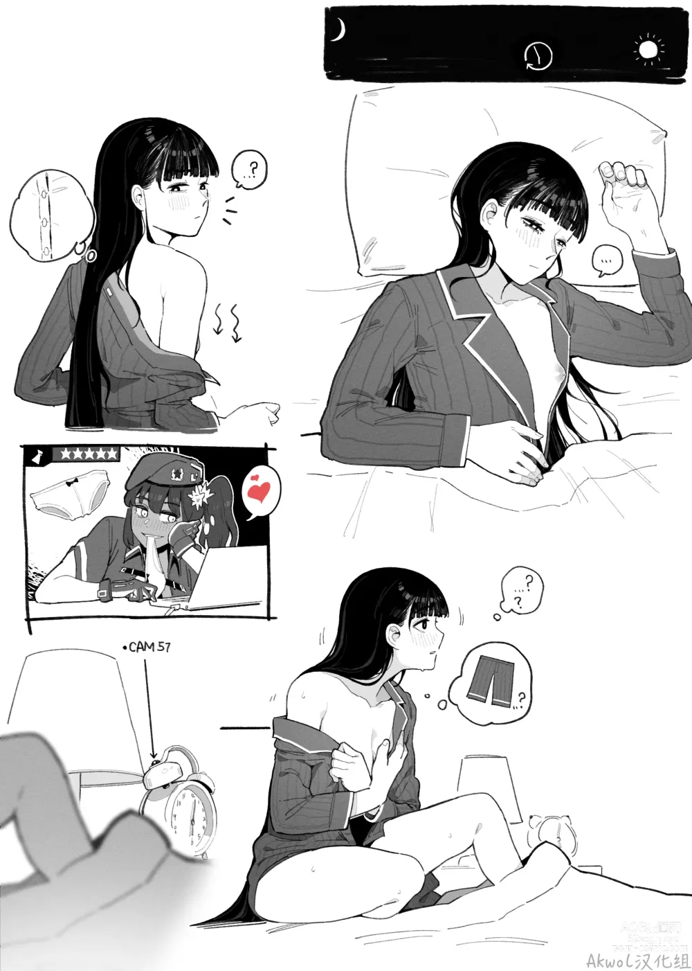Page 9 of doujinshi Short Commander (decensored)