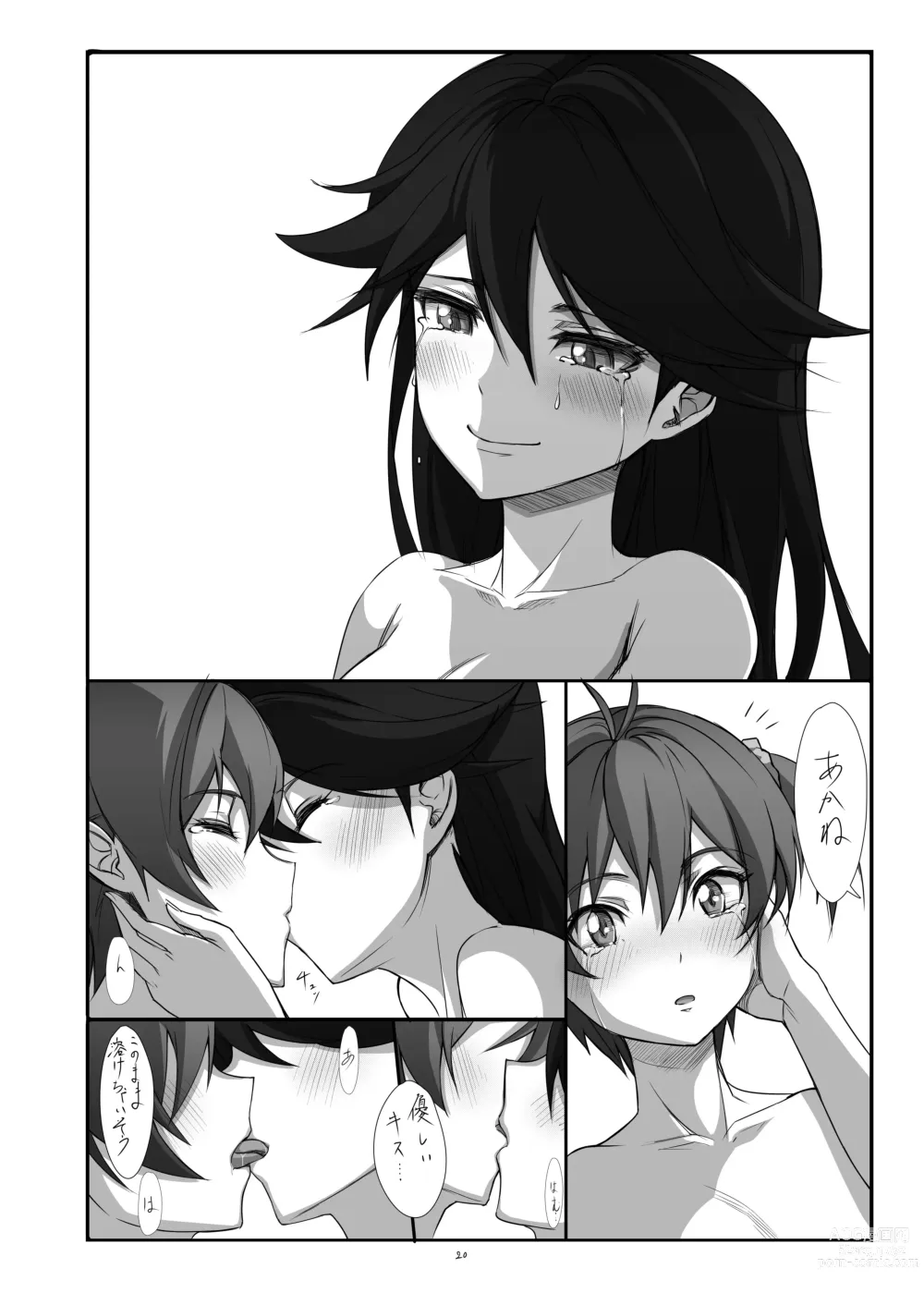 Page 21 of doujinshi Hearts