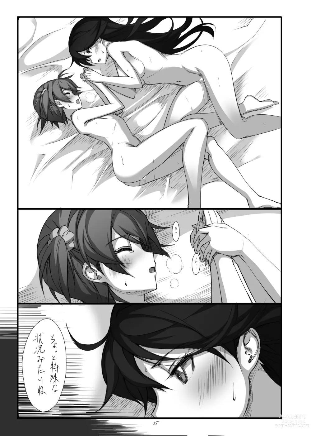 Page 26 of doujinshi Hearts