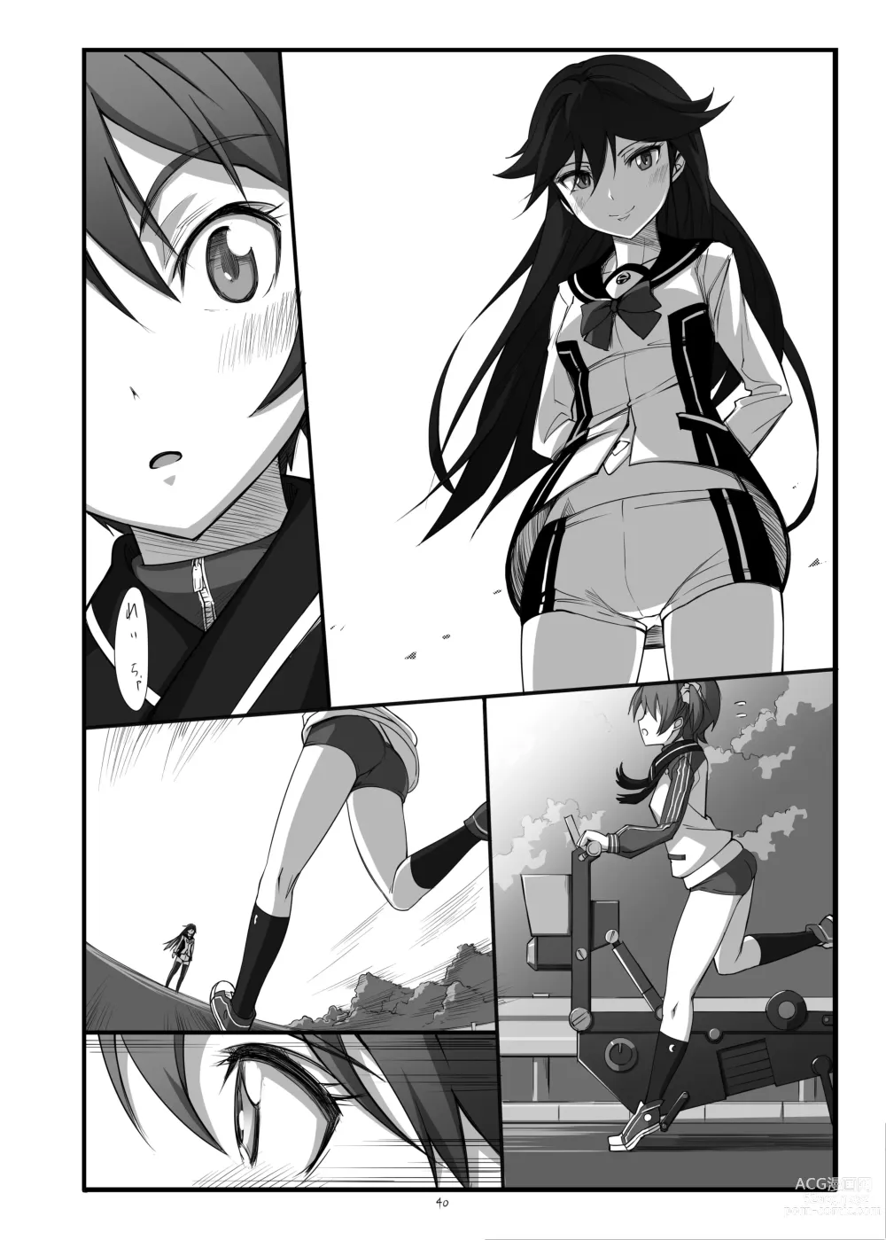 Page 41 of doujinshi Hearts