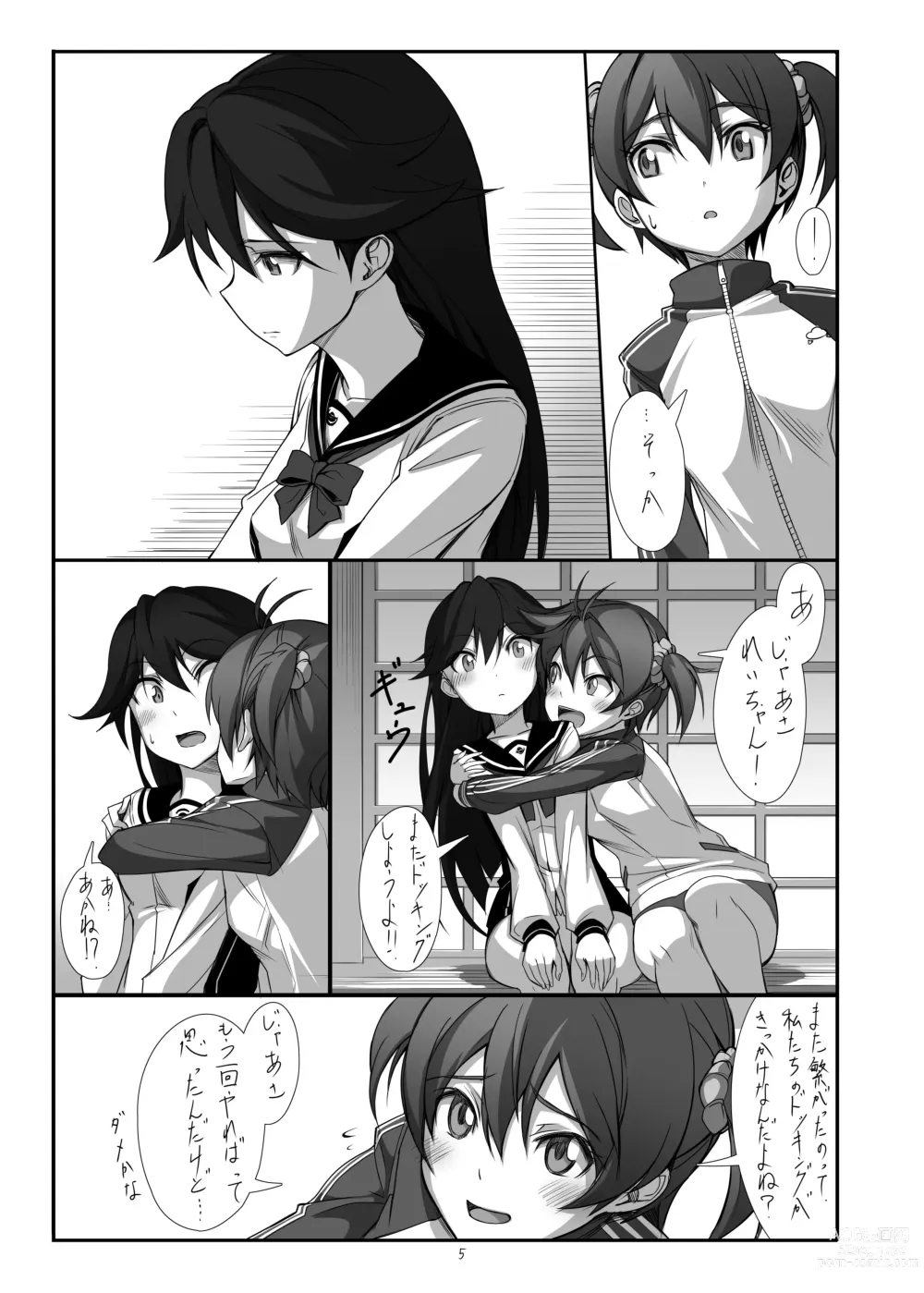 Page 6 of doujinshi Hearts