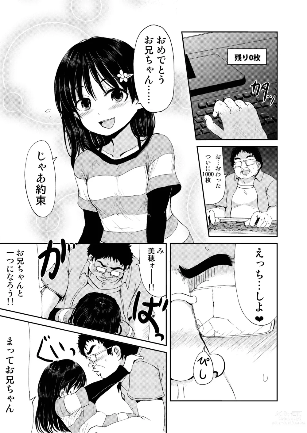 Page 15 of doujinshi Onii-chan, Shakai Fukki Shiyo