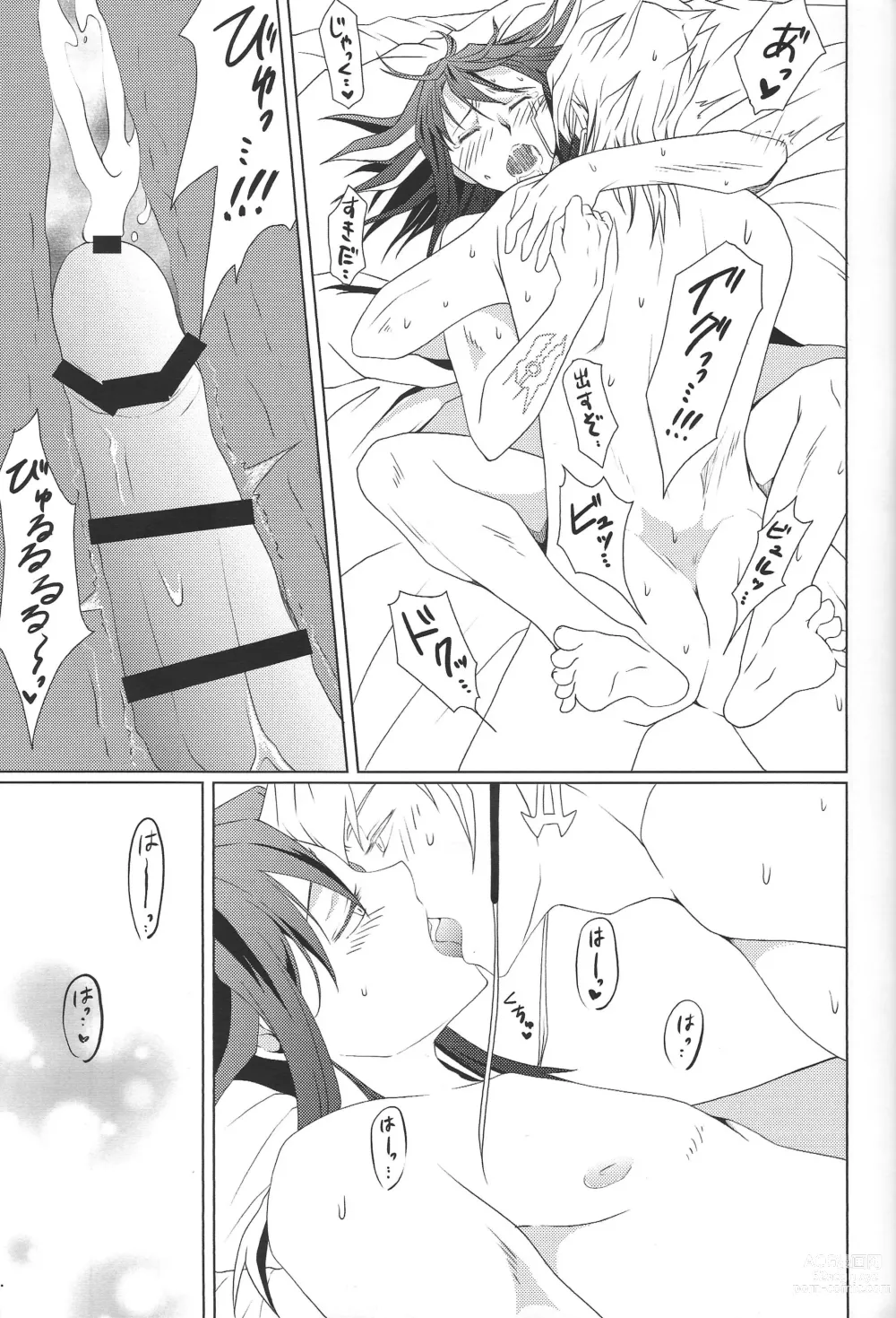 Page 6 of doujinshi synchro fusion