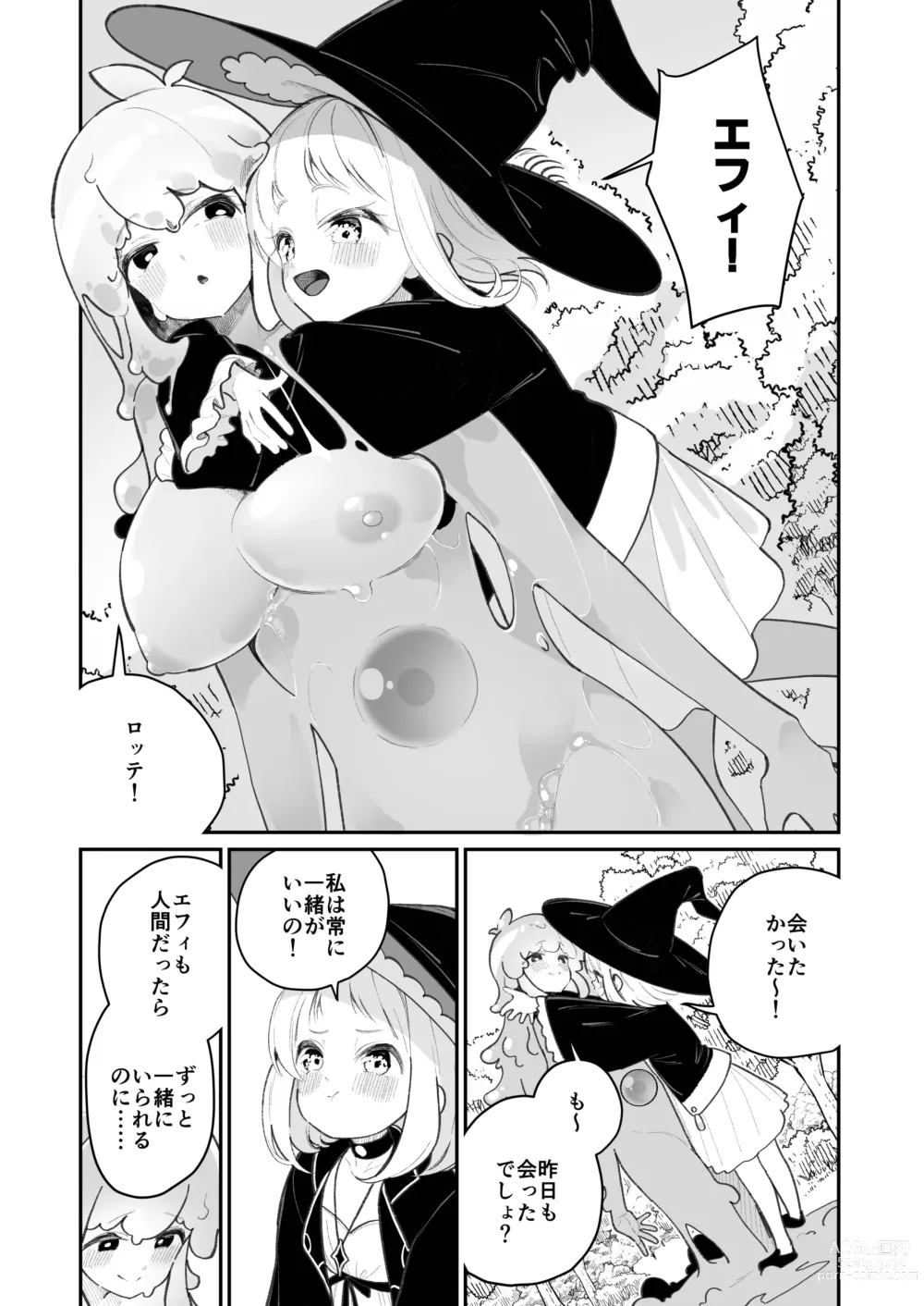 Page 4 of doujinshi Kairoudouketsu no Chigiri Slime Musume to Ichaicha Nurunuru Yuri Ecchi shite Slime-ka suru Loli Mahoutsukai