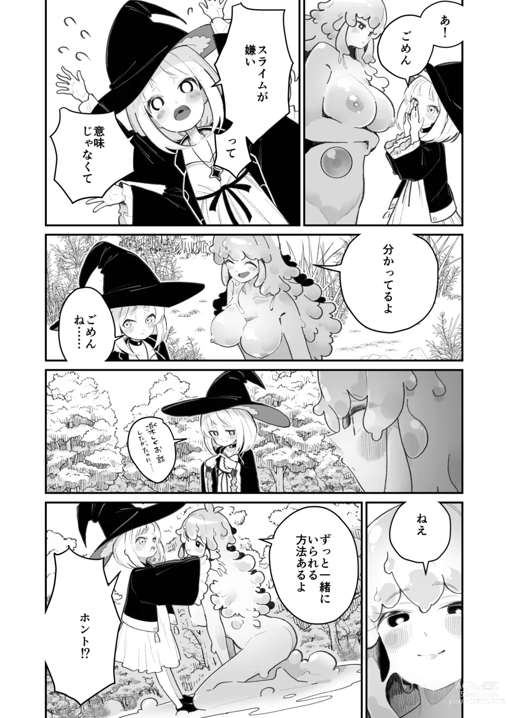 Page 5 of doujinshi Kairoudouketsu no Chigiri Slime Musume to Ichaicha Nurunuru Yuri Ecchi shite Slime-ka suru Loli Mahoutsukai