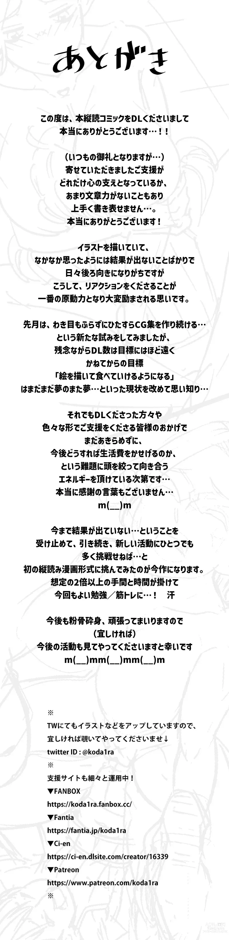Page 8 of doujinshi Dungeon de Nazo Meshi o Tabete kara, Yousu ga Okashii Uchi no Elf