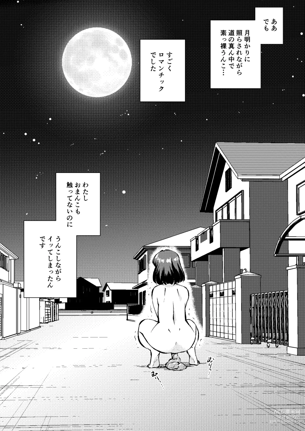 Page 26 of doujinshi Akogare no Rojou Unko