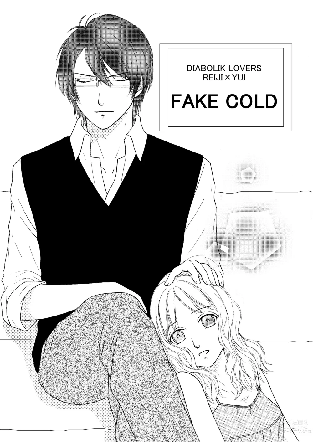 Page 2 of doujinshi FAKE COLD