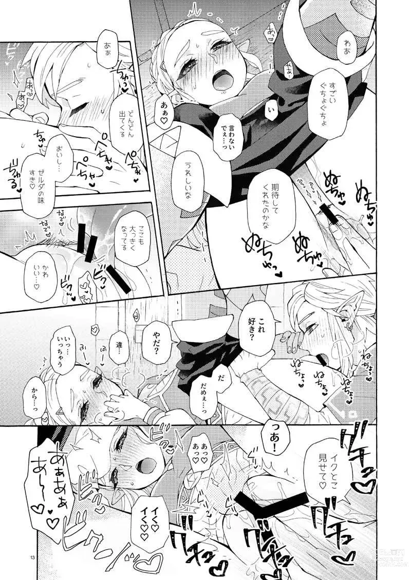 Page 4 of doujinshi Kakusenai Kakushigoto