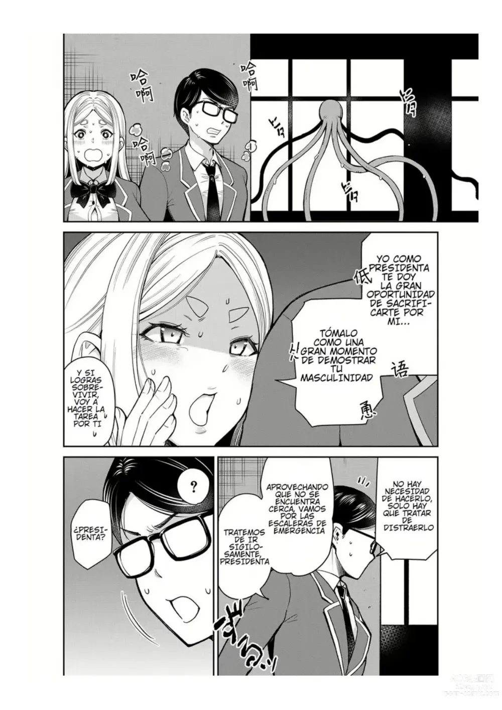 Page 4 of manga Mayonaka no Kyoushitsu ni Shokushu ga Iru