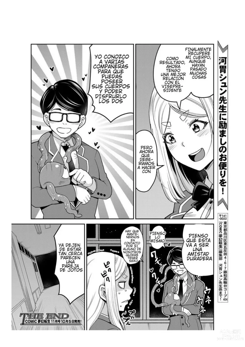 Page 46 of manga Mayonaka no Kyoushitsu ni Shokushu ga Iru