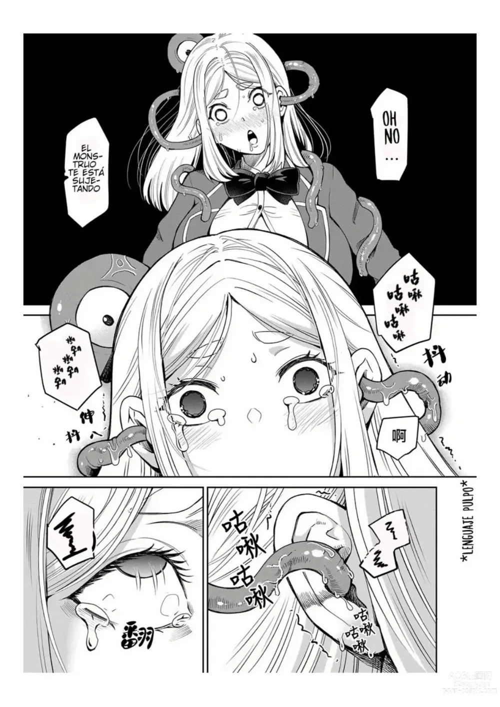 Page 7 of manga Mayonaka no Kyoushitsu ni Shokushu ga Iru