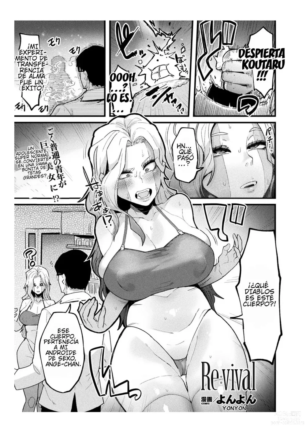 Page 1 of manga Re:vival