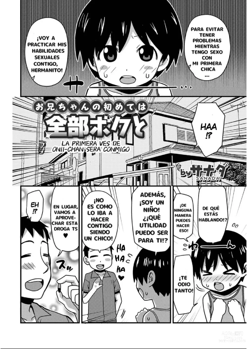 Page 2 of doujinshi La primera vez de Onii-chan sera conmigo