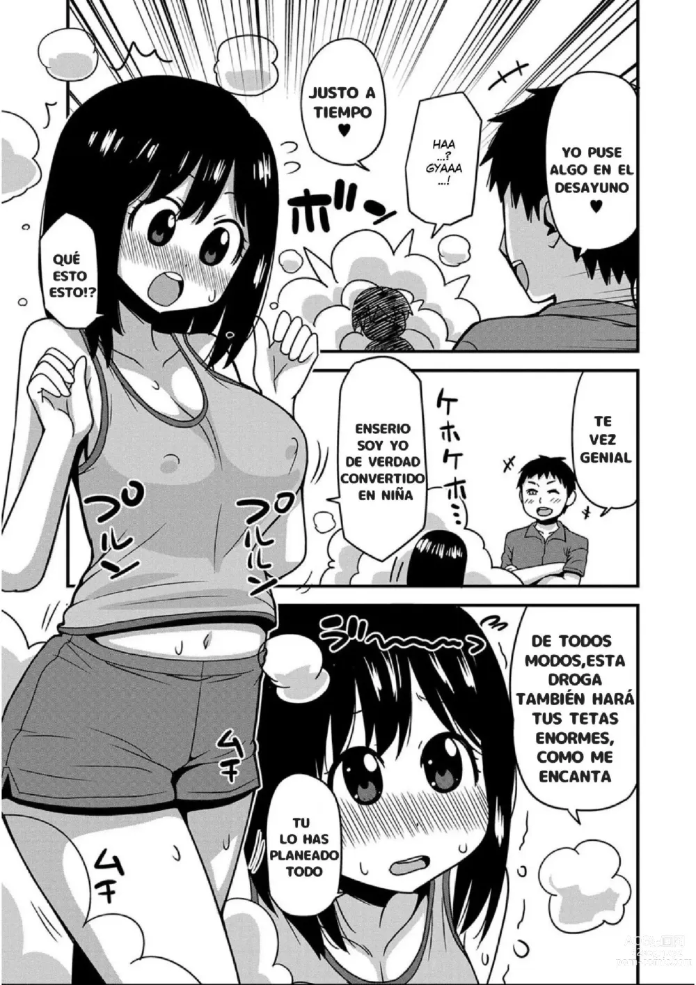 Page 3 of doujinshi La primera vez de Onii-chan sera conmigo