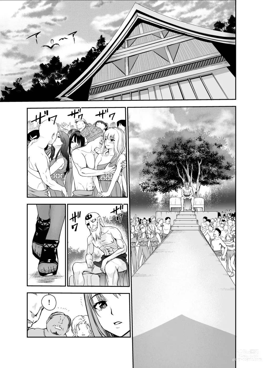 Page 16 of doujinshi Tsuyagari Mura 5 ~Kareshi o Mamoru Tame Hikyou no Mura de Kyousei Gohoushi & NTR Sex~