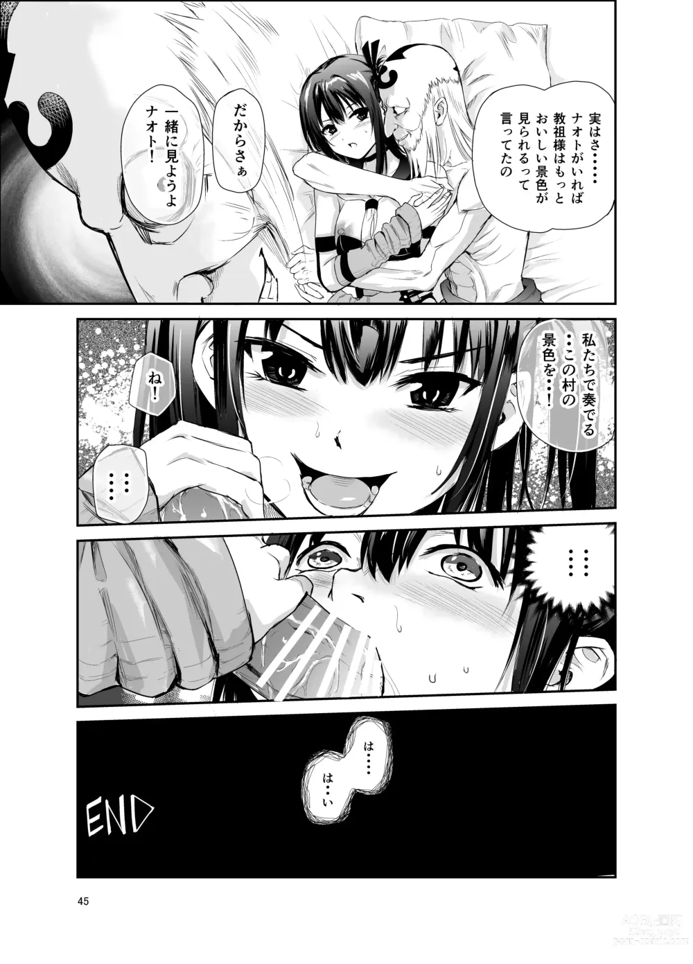 Page 44 of doujinshi Tsuyagari Mura 6 ~Kareshi o Mamoru Tame Hikyou no Mura de Kyousei Gohoushi & NTR Sex~