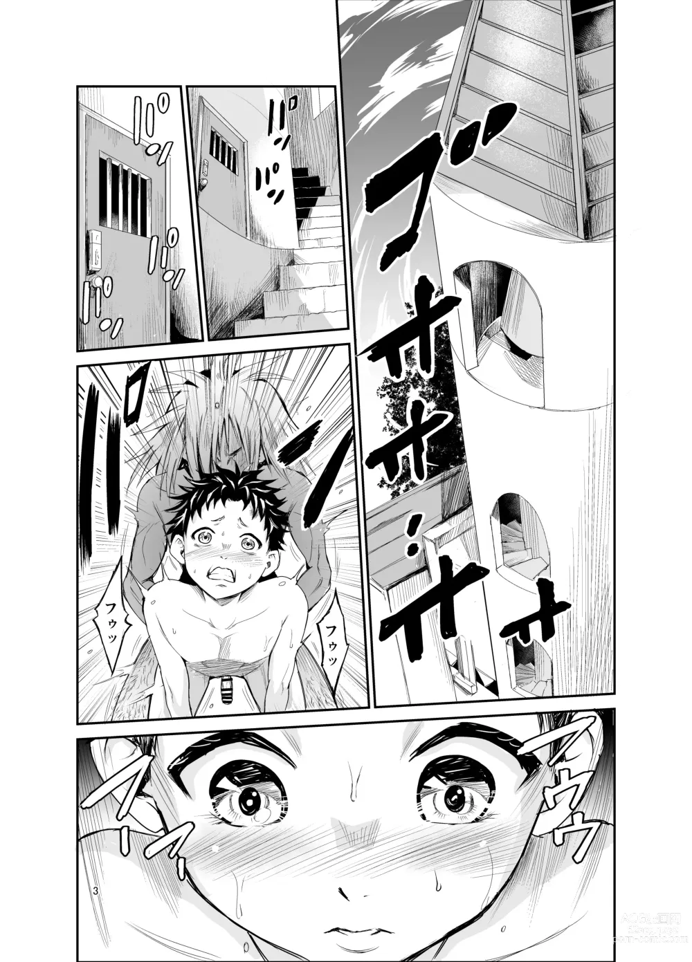 Page 2 of doujinshi Tsuyagari Mura 6 ~Kareshi o Mamoru Tame Hikyou no Mura de Kyousei Gohoushi & NTR Sex~