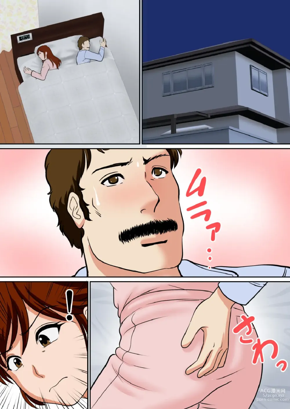 Page 45 of doujinshi Madre e Hijo Tendrán Sexo en 30 Días ~FINAL~